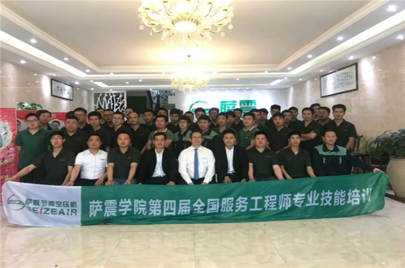 薩震學院第四屆服務鐵軍專業技能培訓圓滿落幕！
