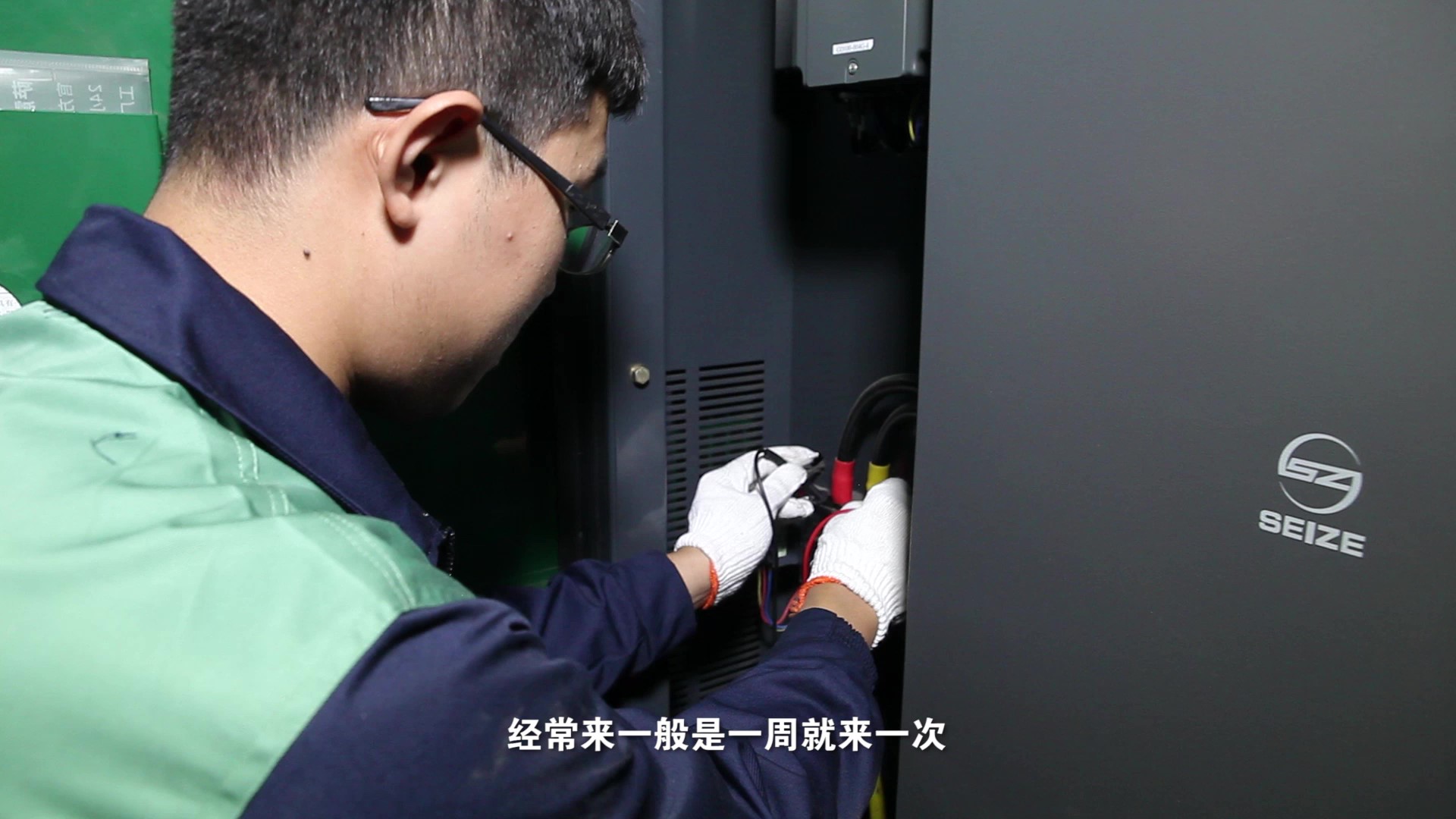 高溫天氣主動巡檢的薩震智能節能空壓機，太貼心了！