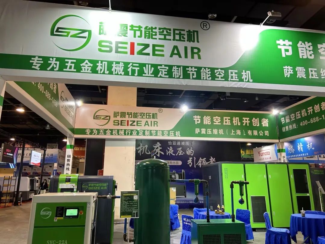 永康國際機械展，薩震節能空壓機燃爆全場.jpg