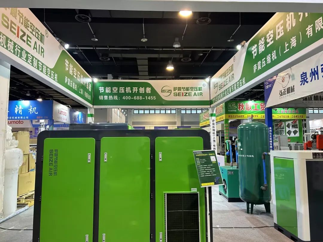 永康國際機械展，薩震節能空壓機燃爆全場.jpg